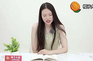 Qinglong Literature Saison 6 - chinese